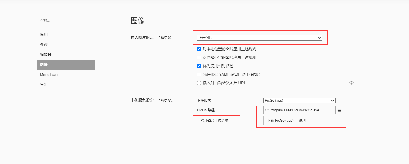 image-20210721144850948