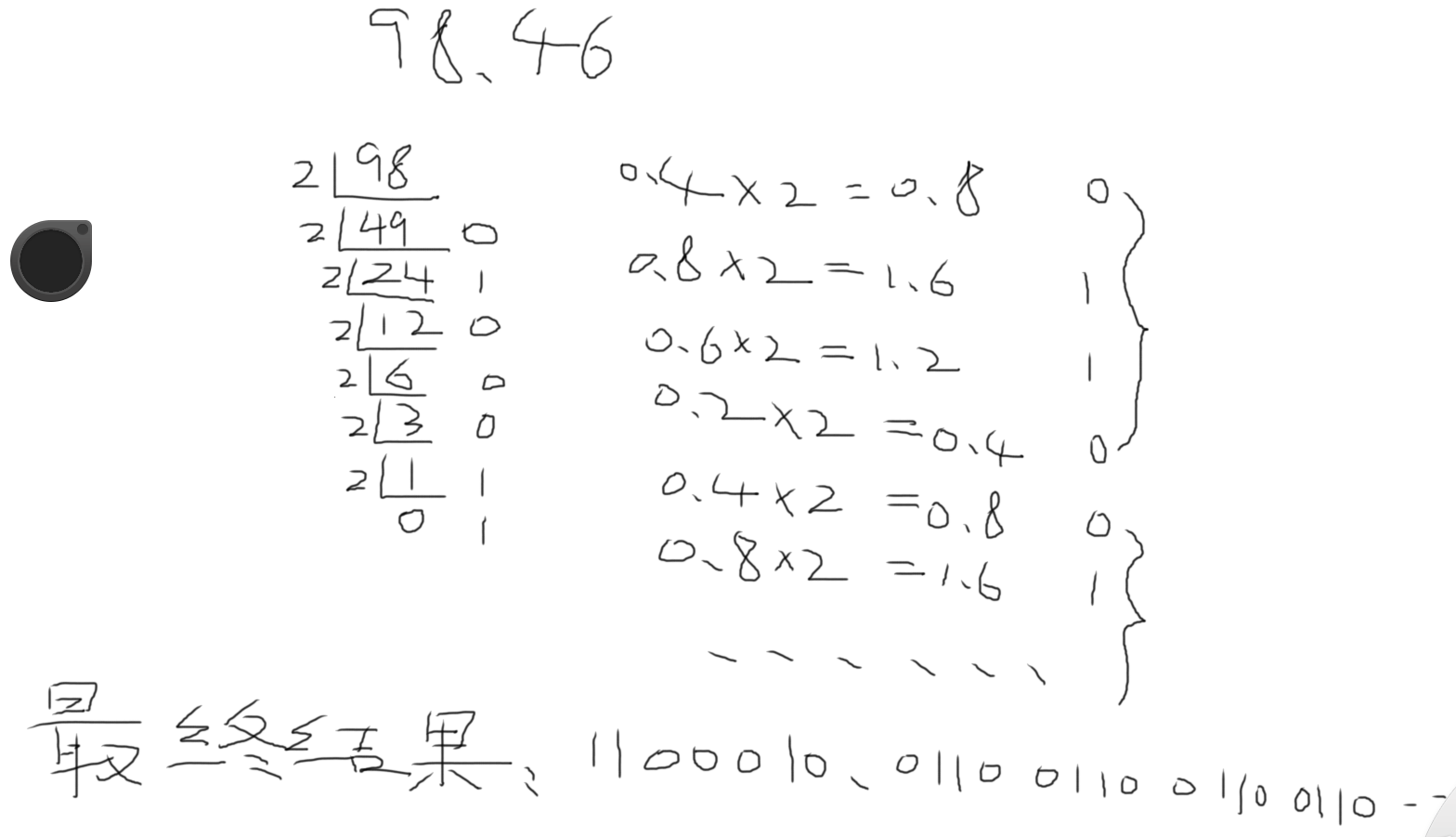 image-20210806112008605