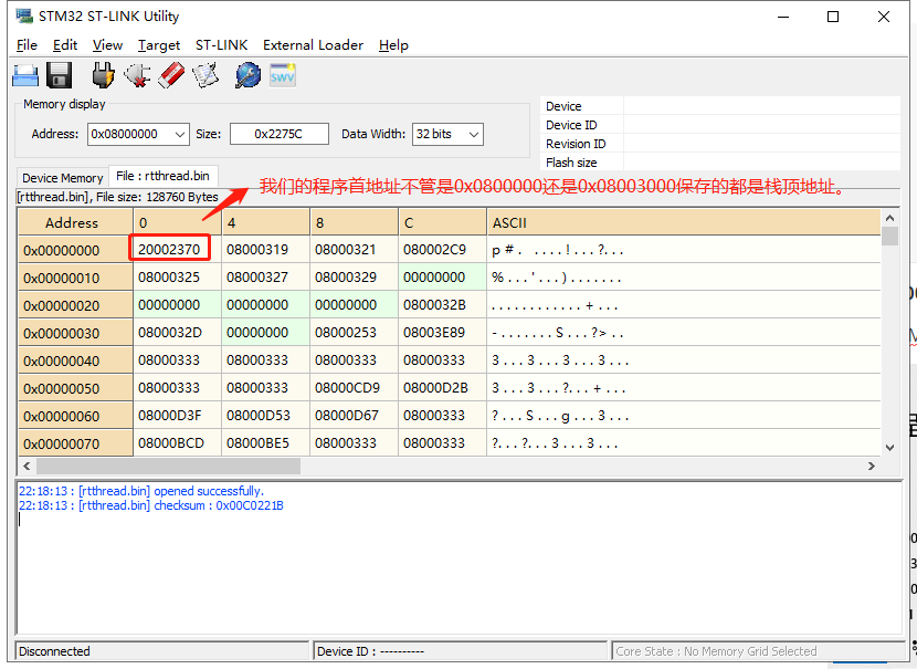 image-20210807223132609