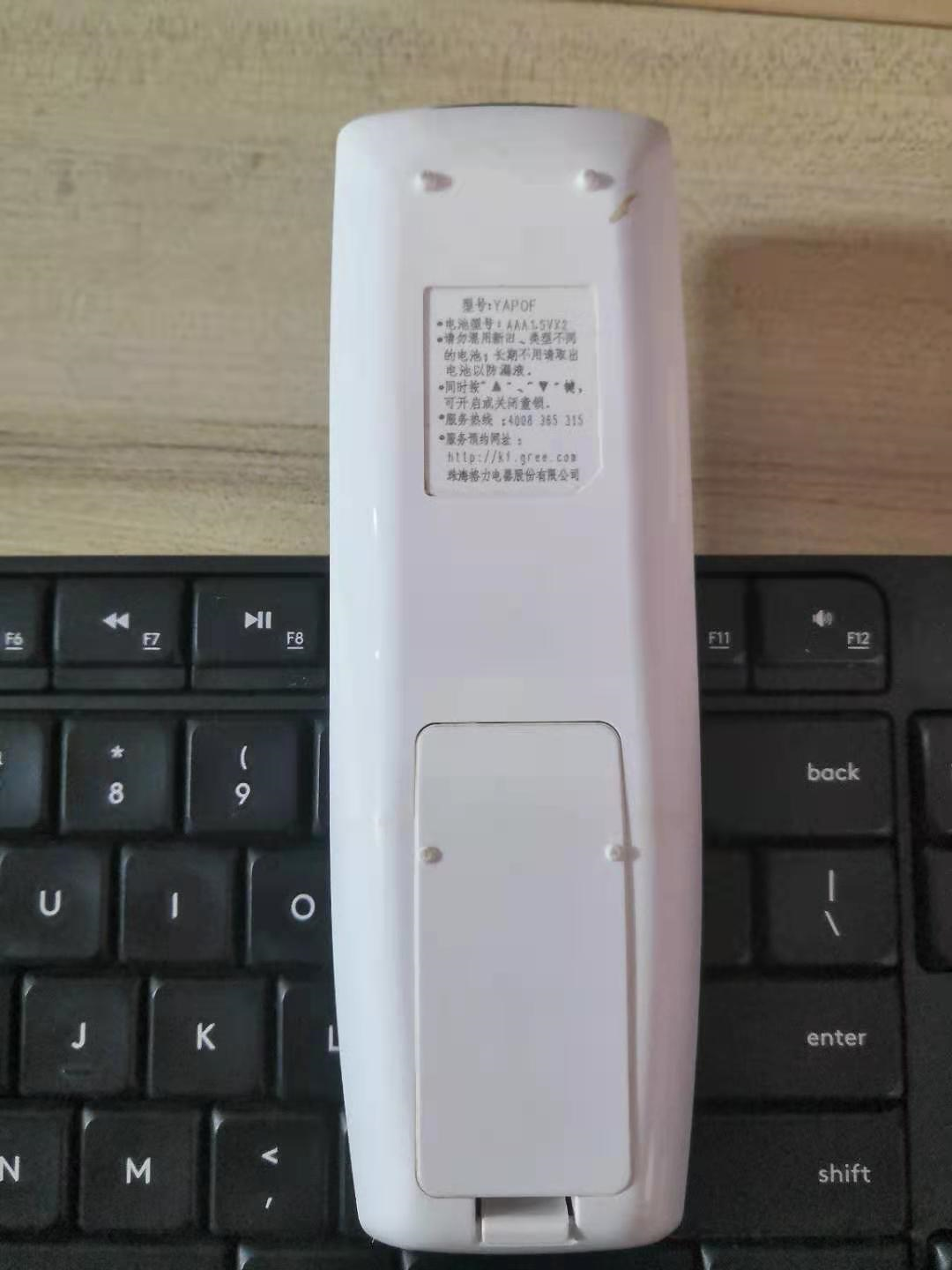 image-20210903172232099