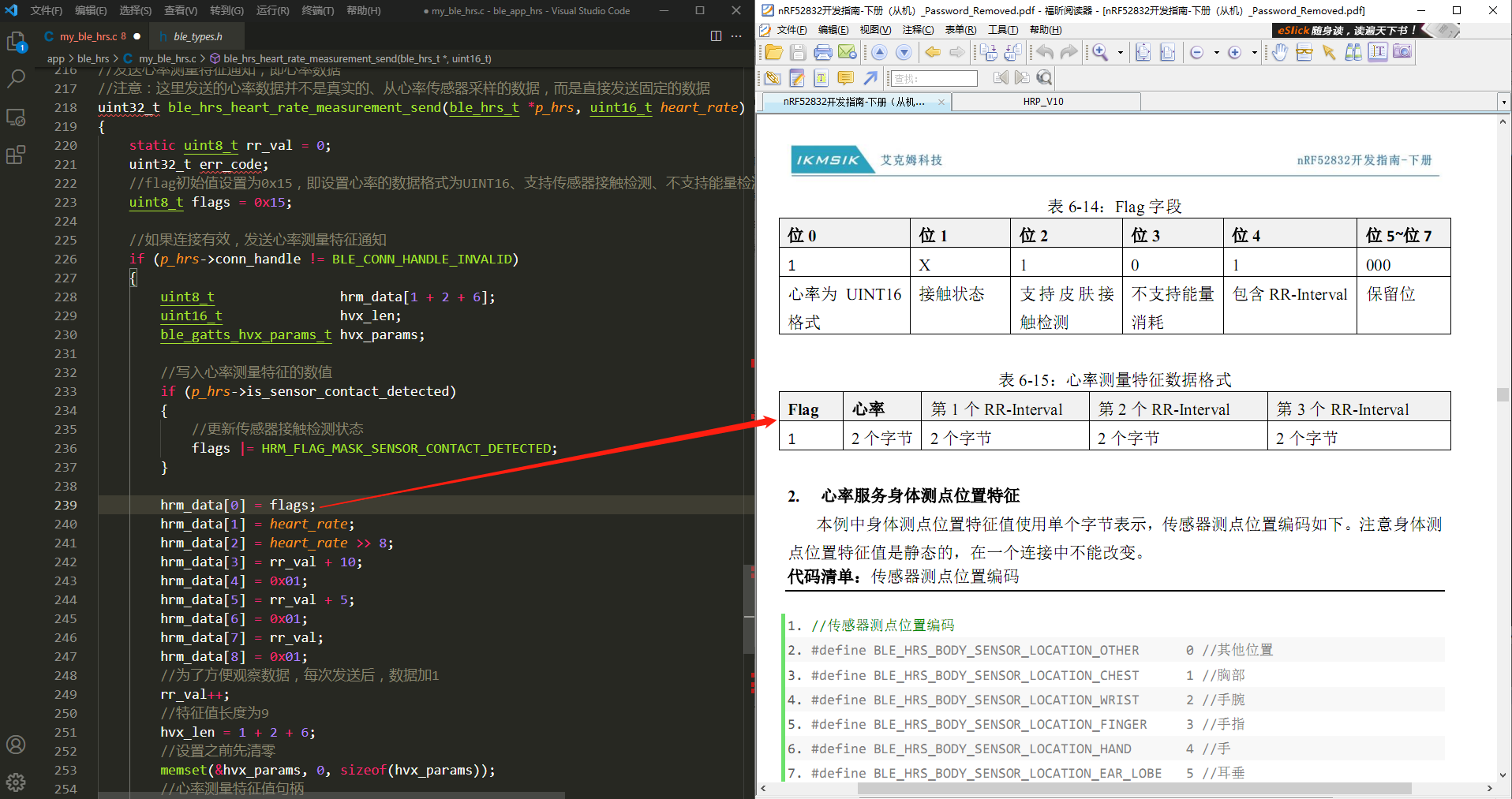 image-20211003220540860