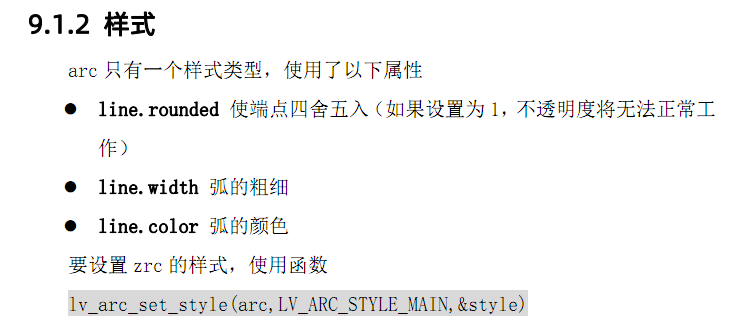 image-20211226154736478