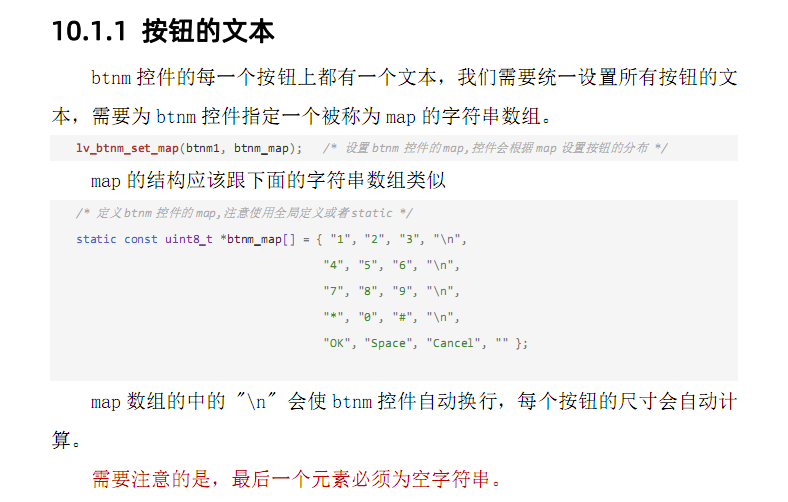 image-20211226155730352