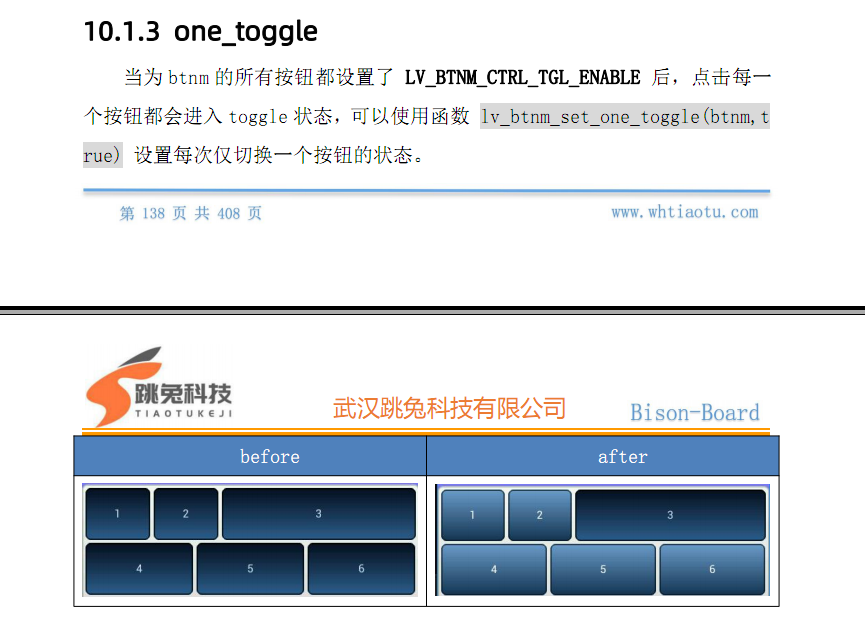 image-20211226160330730