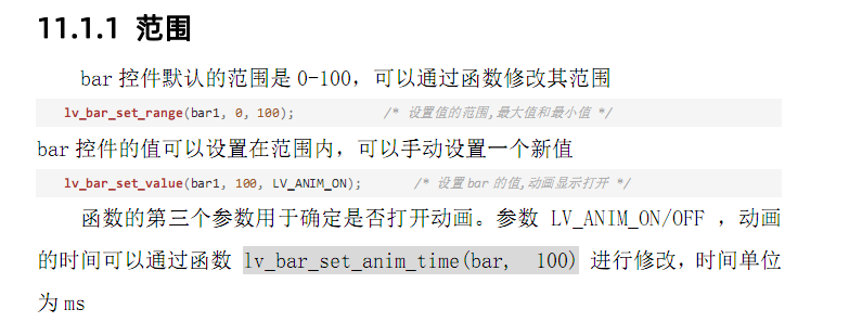 image-20211226162201836