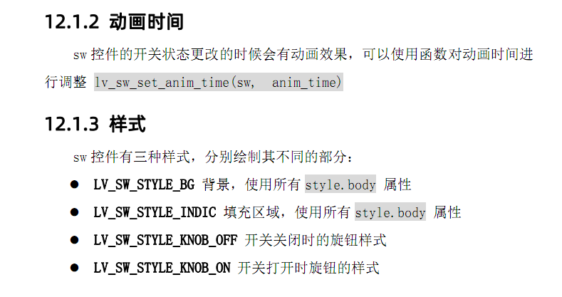 image-20211226163556414