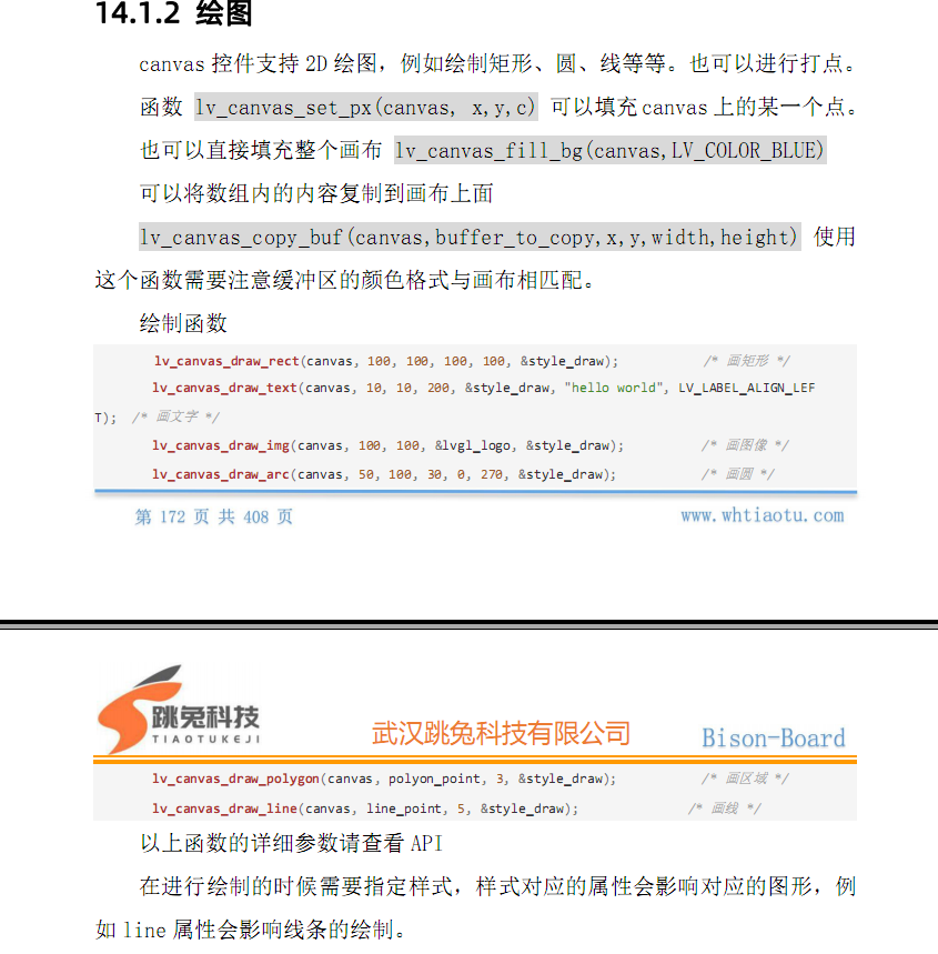 image-20211226164903645