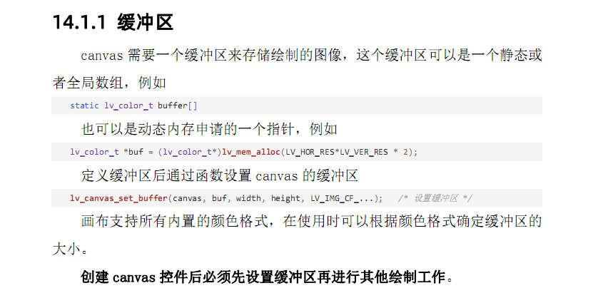 image-20211226164921167