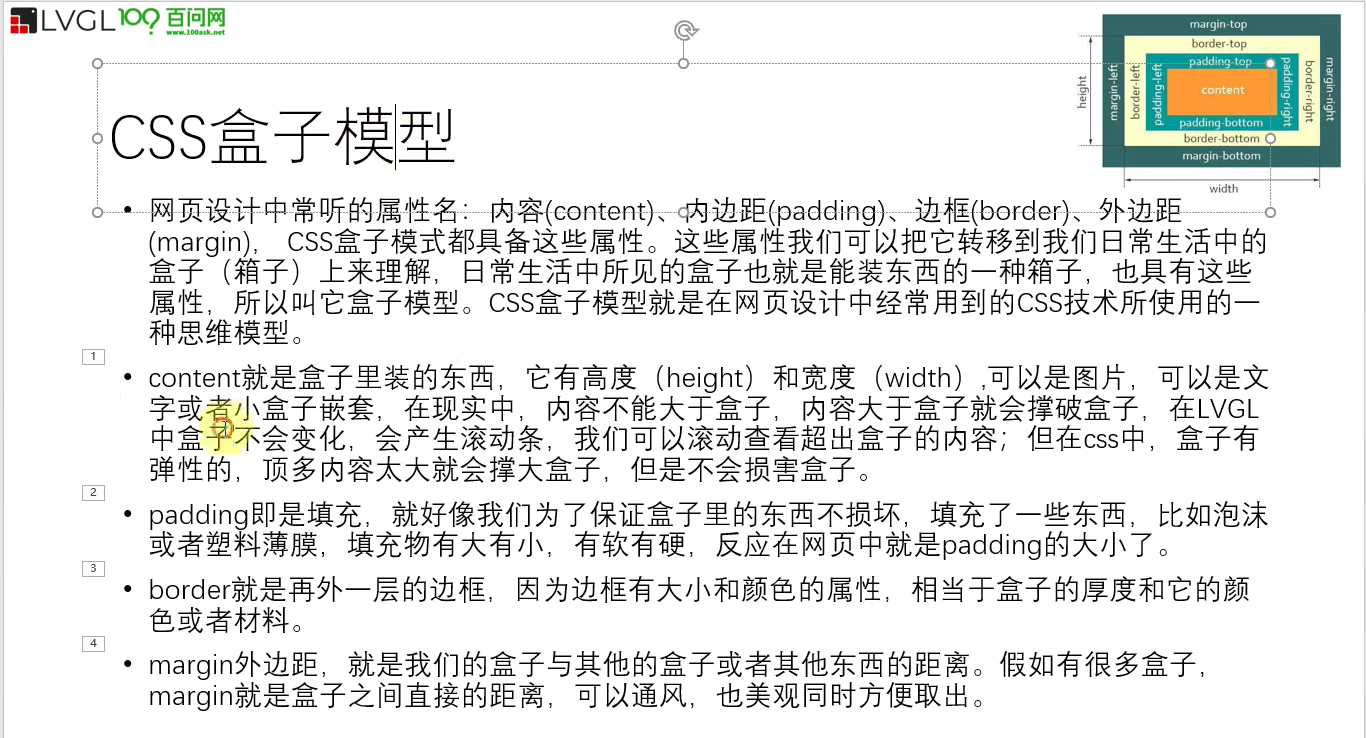 image-20220108212224839