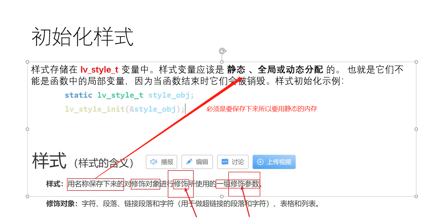 image-20220108213236695