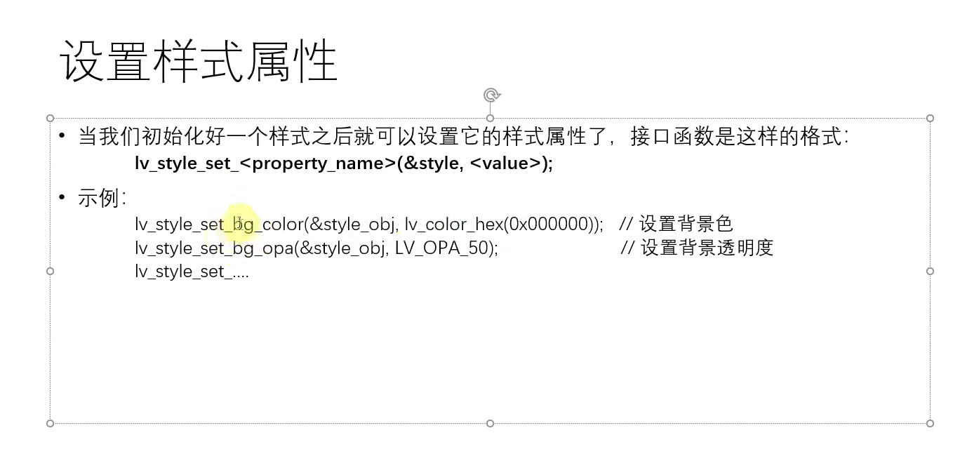 image-20220108213420035