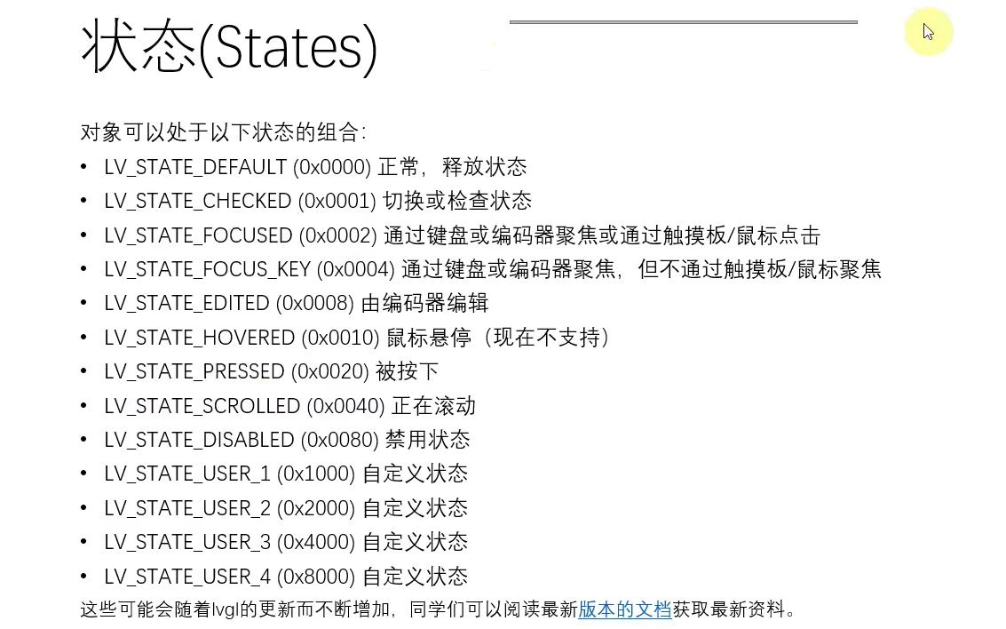 image-20220108215612087