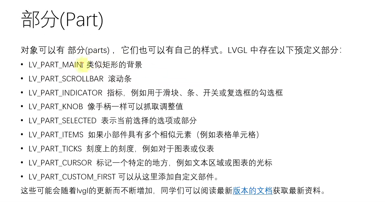 image-20220108215639164