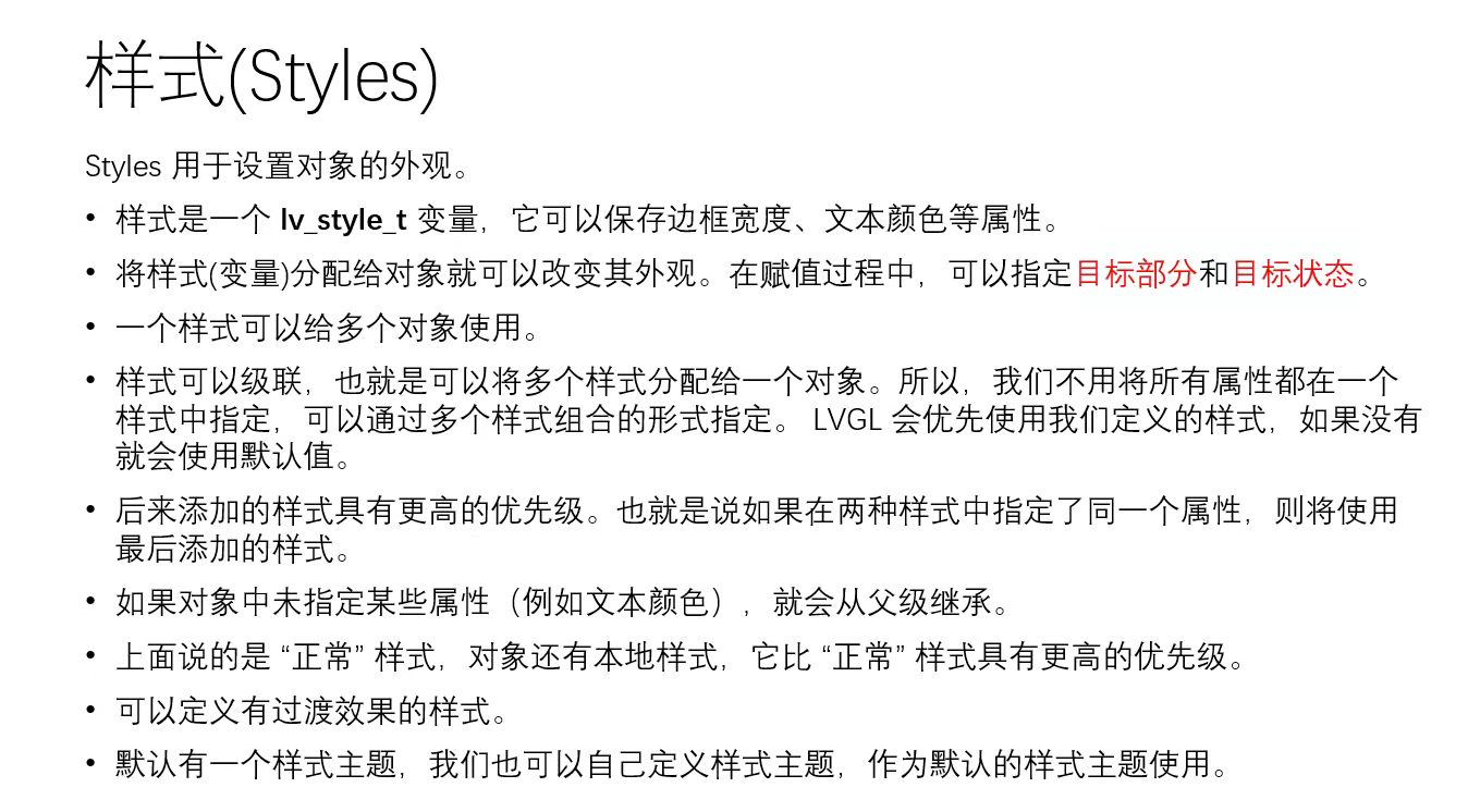 image-20220108221441107