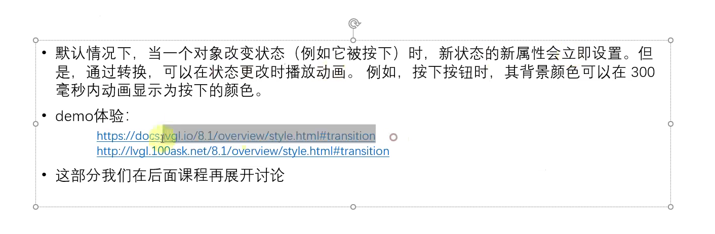 image-20220108221456557