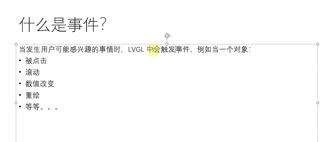 image-20220108222027567