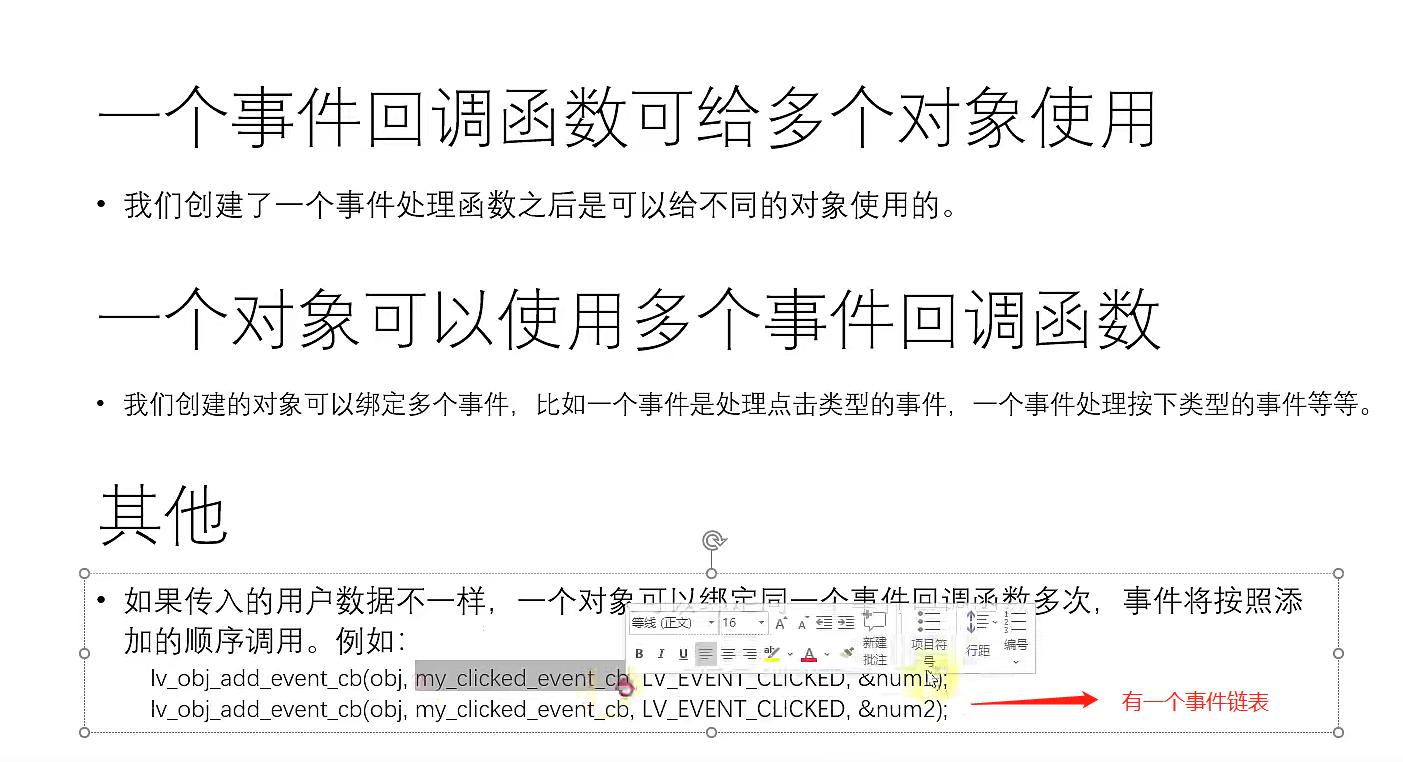 image-20220108231021678