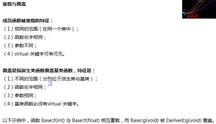 image-20220511205003034