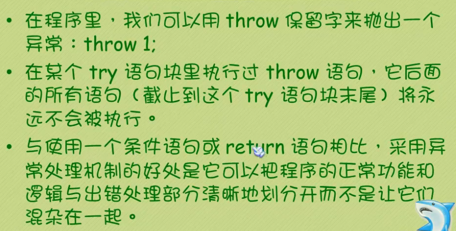 image-20220604164314102