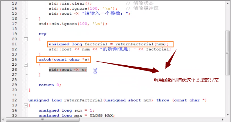 image-20220604164811604