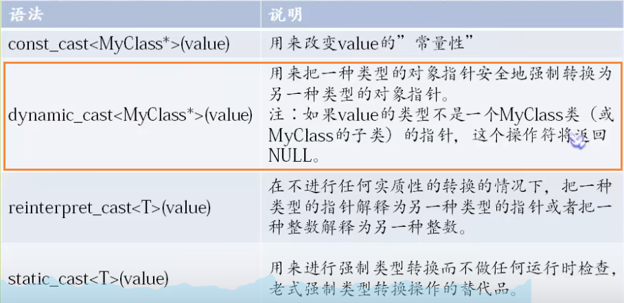 image-20220604202347583