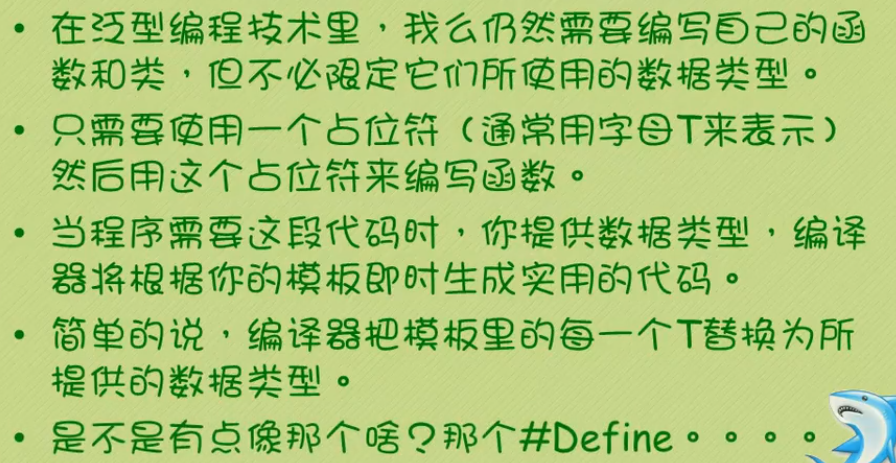 image-20220604220743349