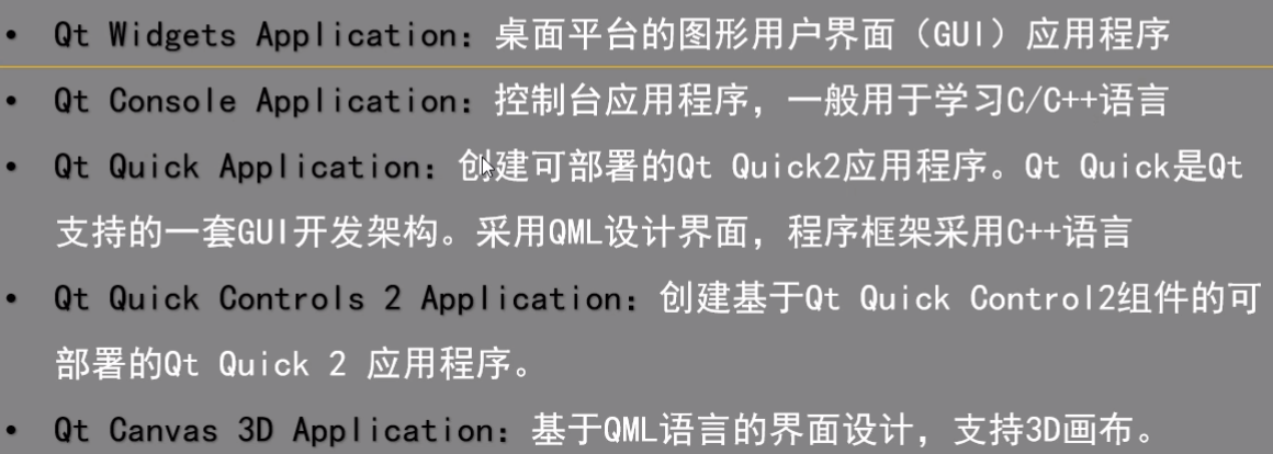 image-20220605111610677