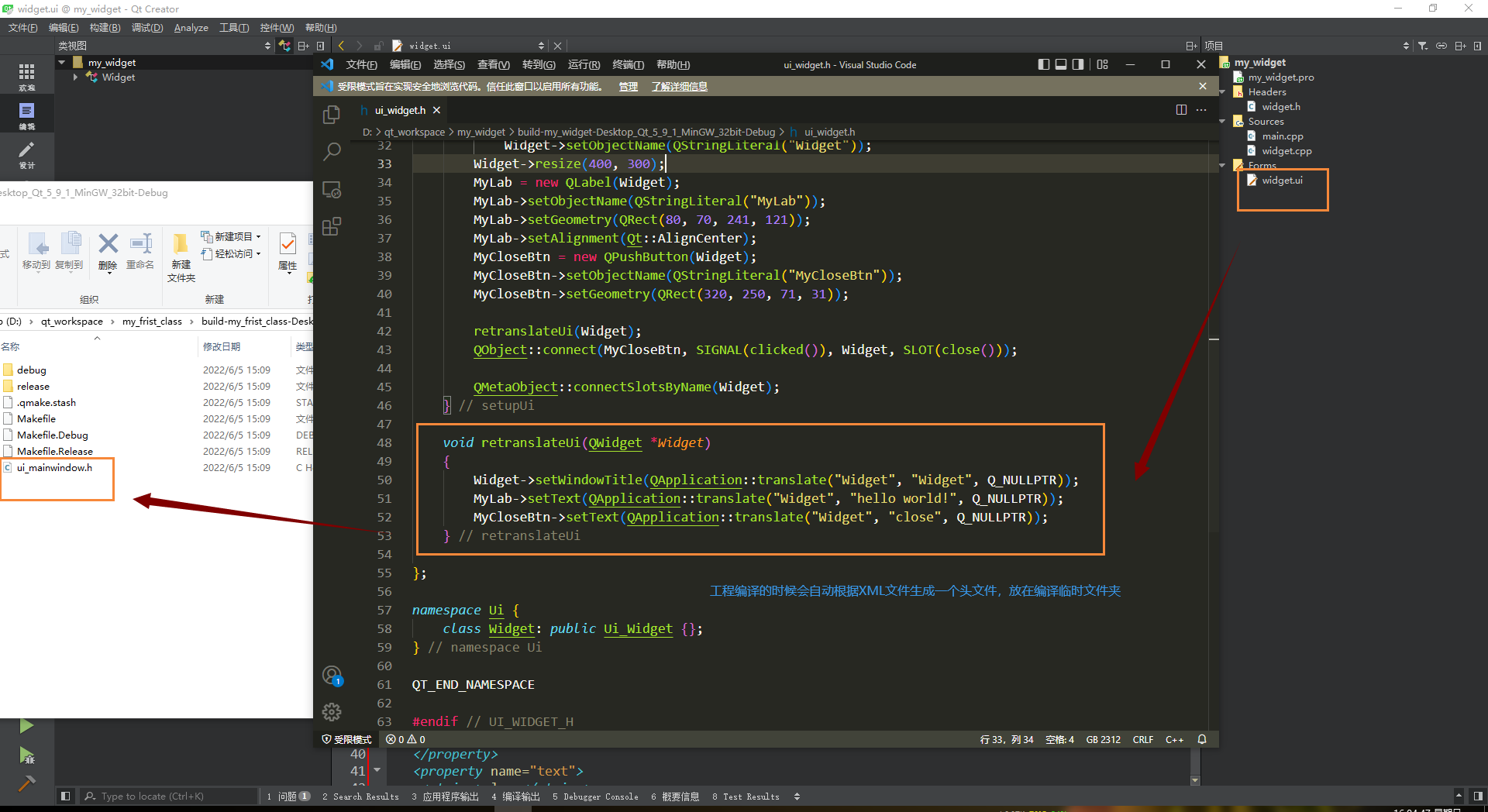 image-20220605160622480