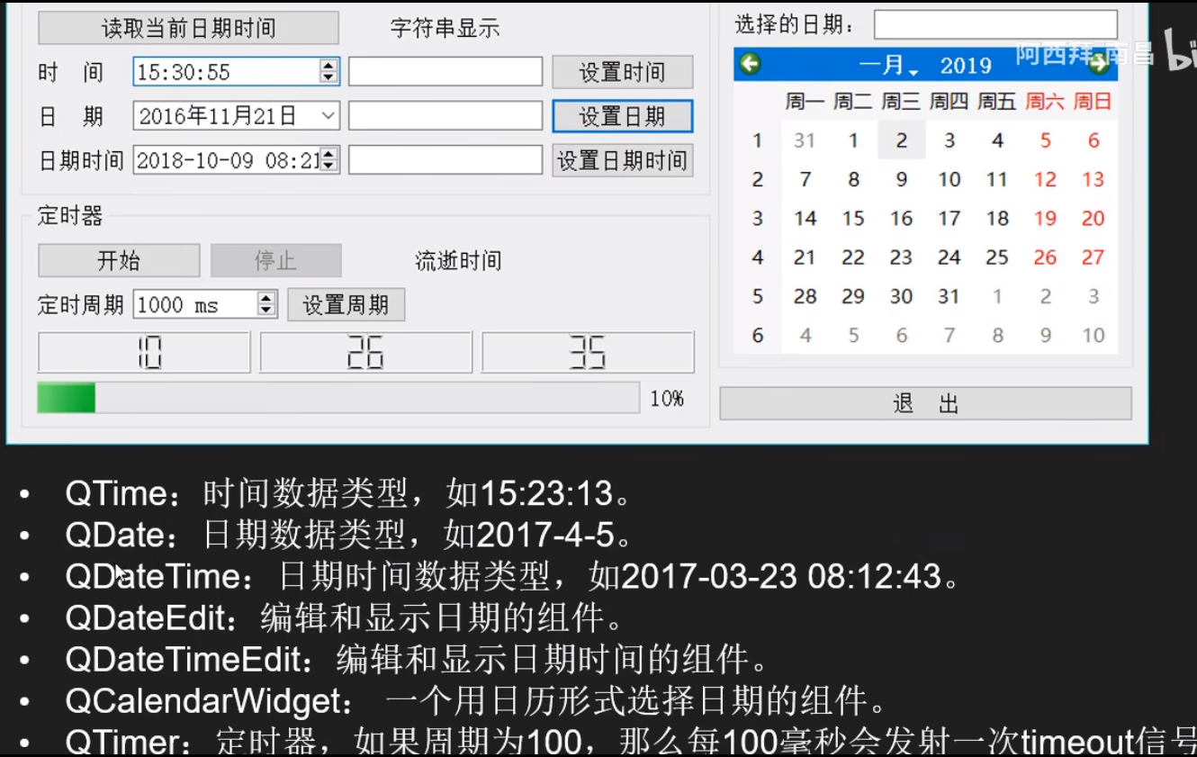 image-20220703154843175