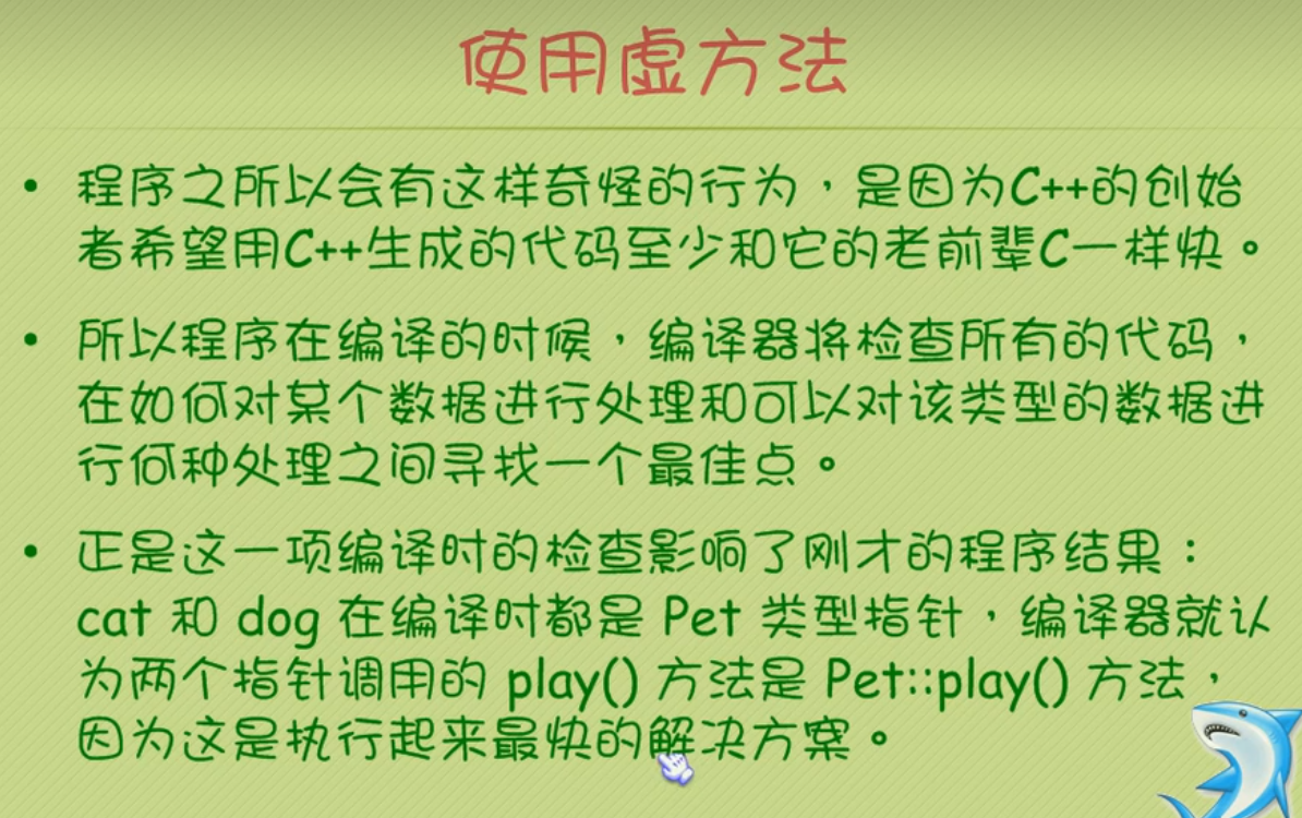 image-20220912083240458