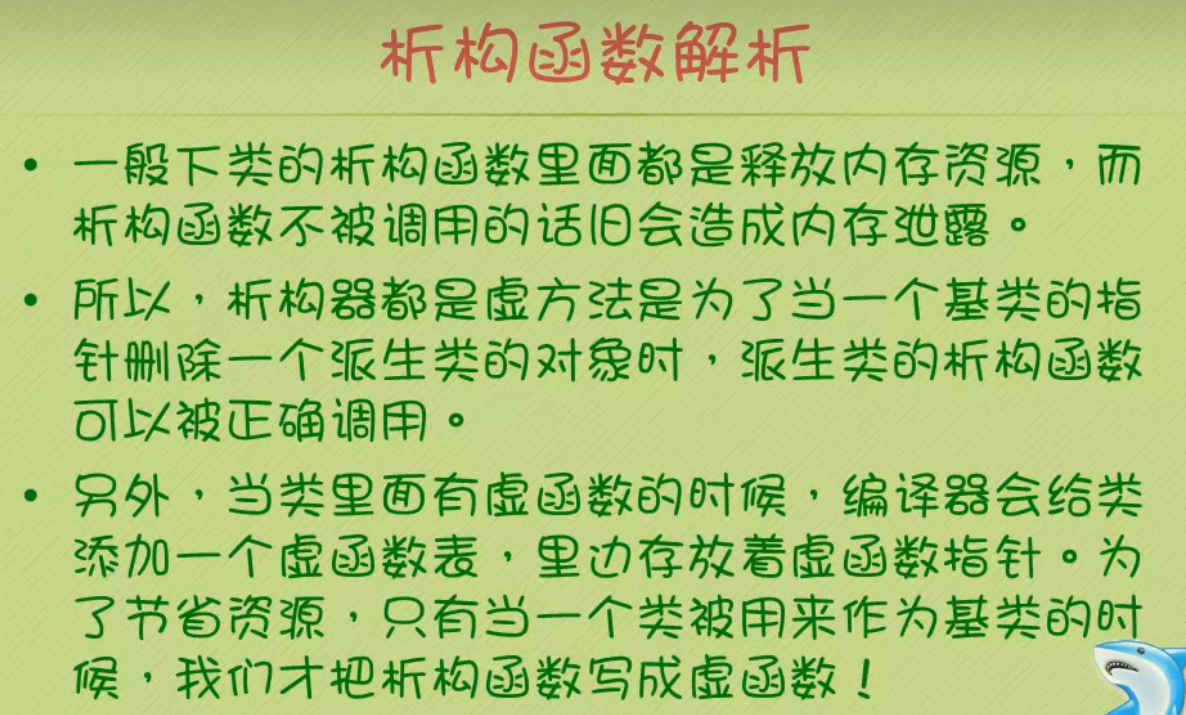 image-20220912103323784