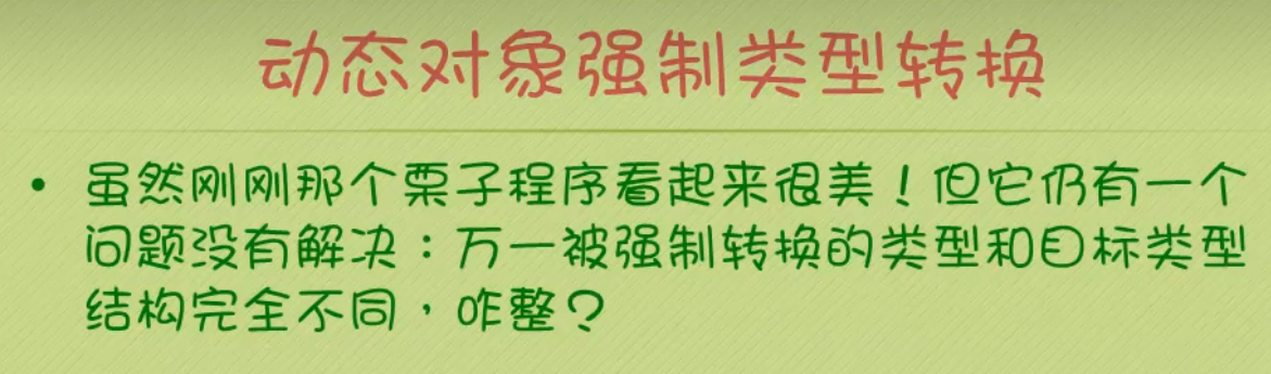 image-20220917174024055