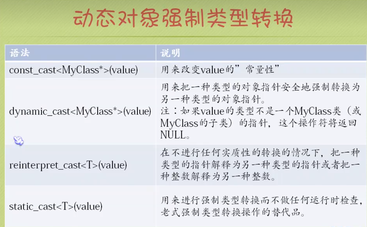 image-20220917174325749