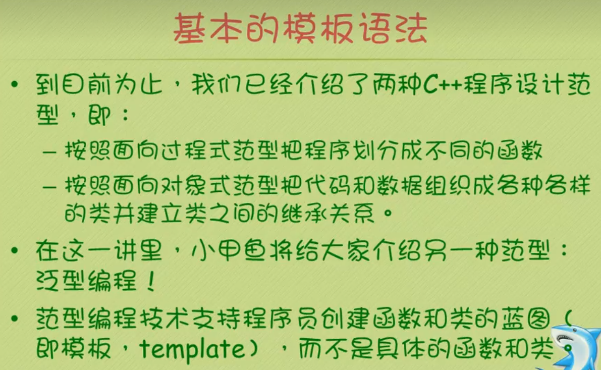 image-20220917201902338