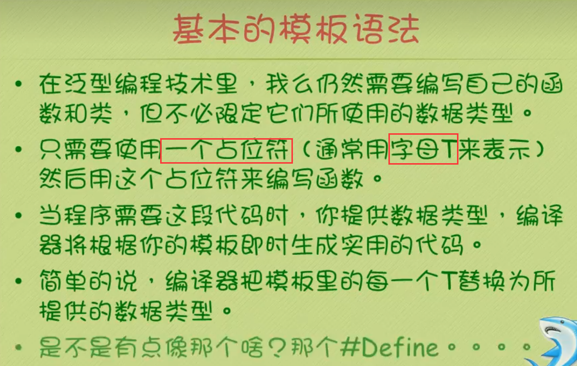 image-20220917202203934