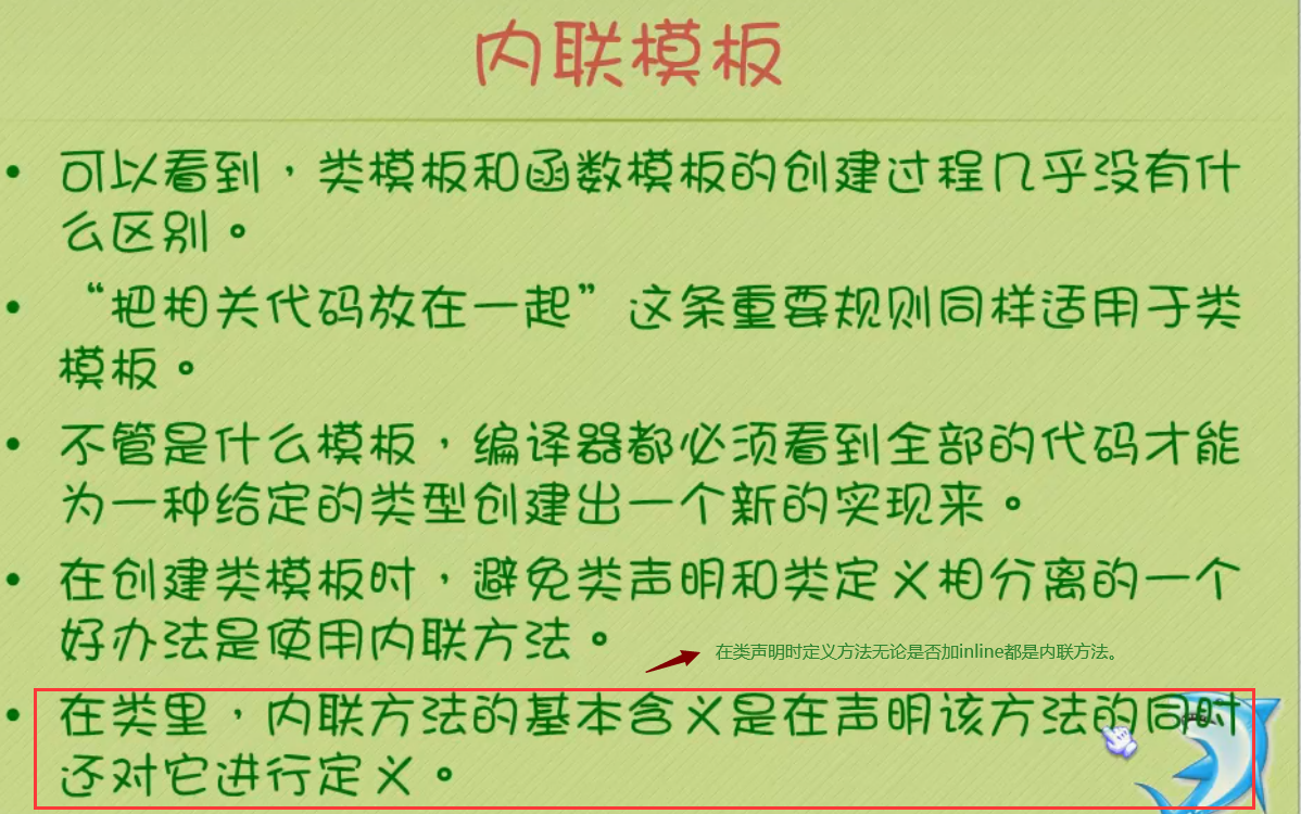 image-20220917213756950