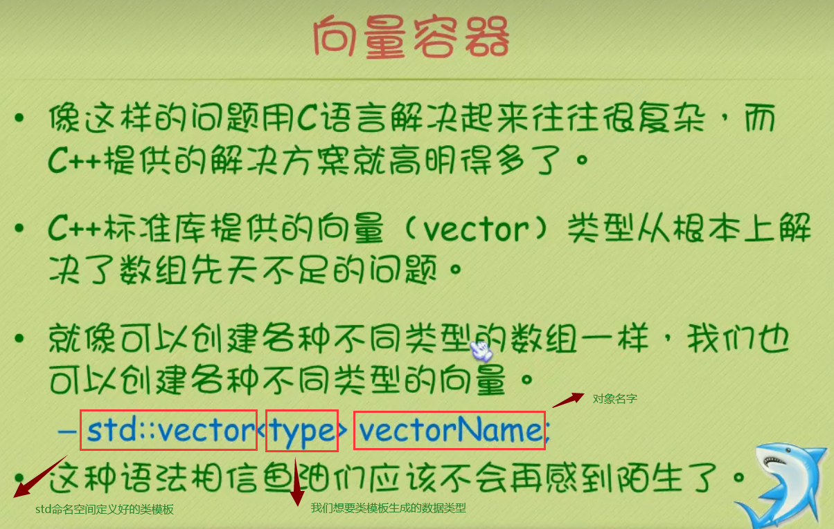 image-20220917220313054