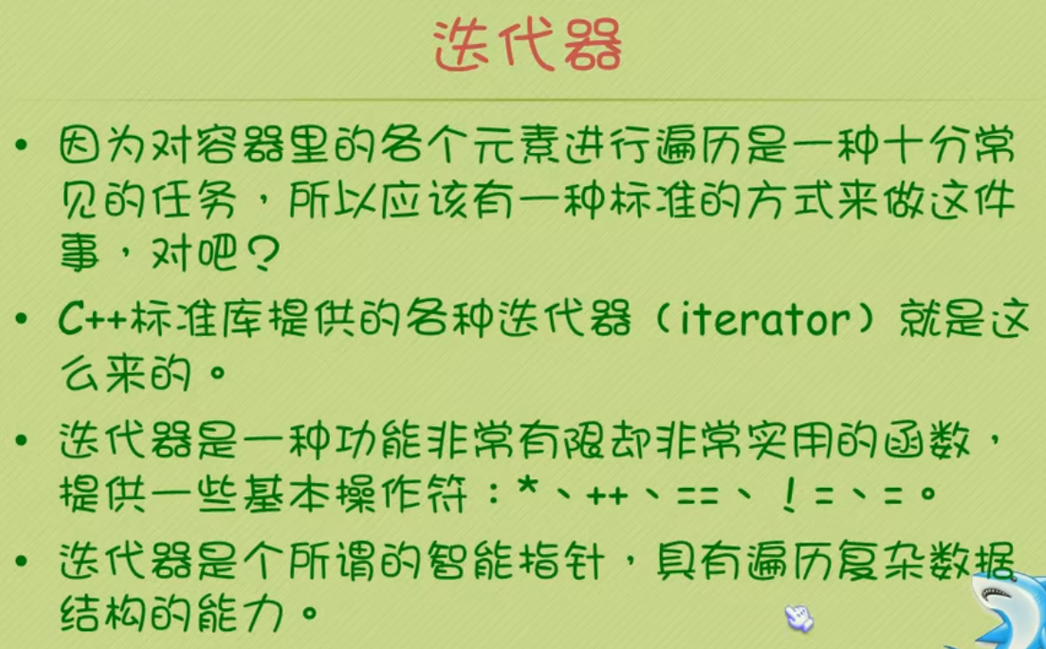 image-20220917221746379