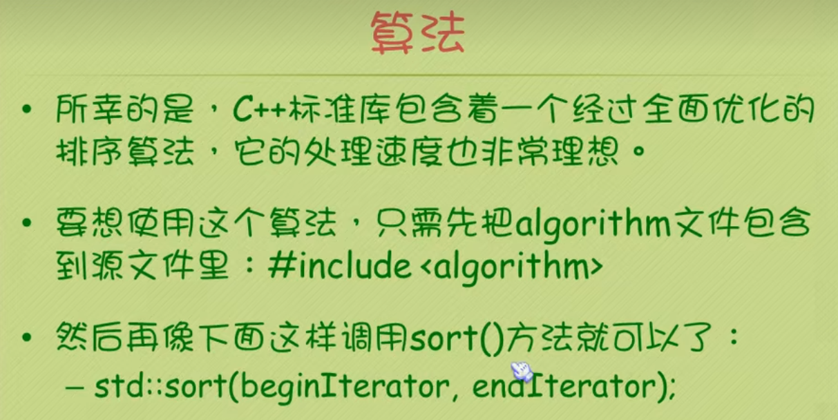 image-20220917223427039