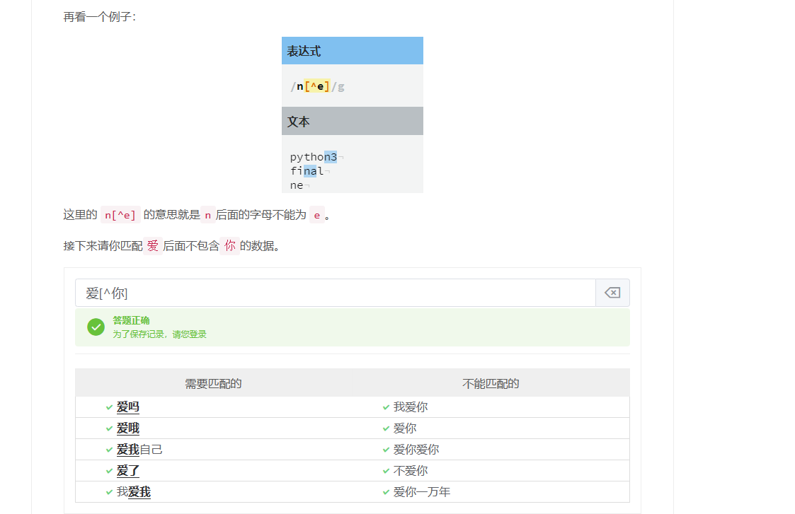 image-20230523221403175