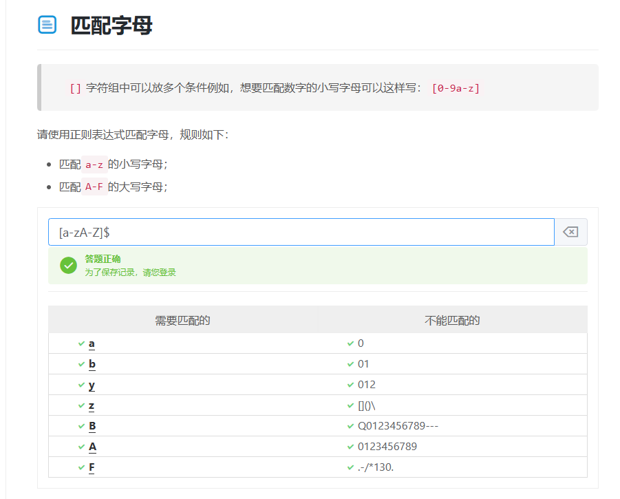 image-20230523221452425