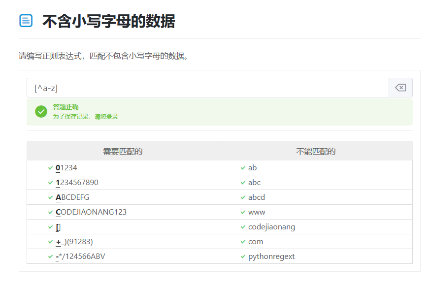 image-20230523221525829