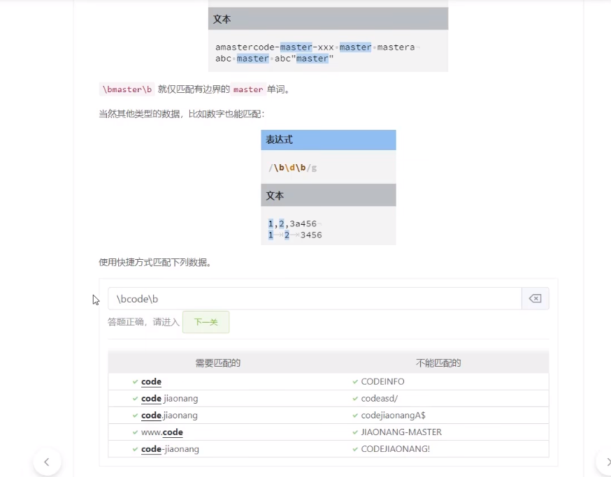 image-20230523224418186