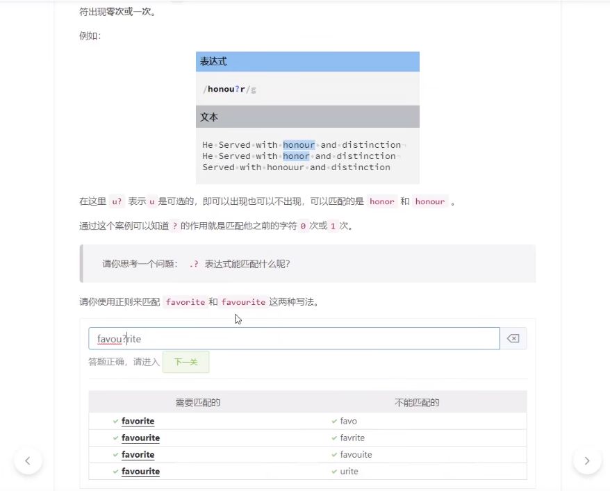 image-20230523230115878