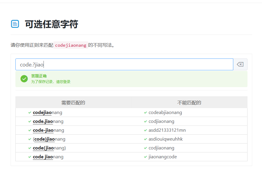 image-20230523230515800