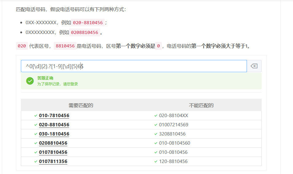 image-20230523231300749