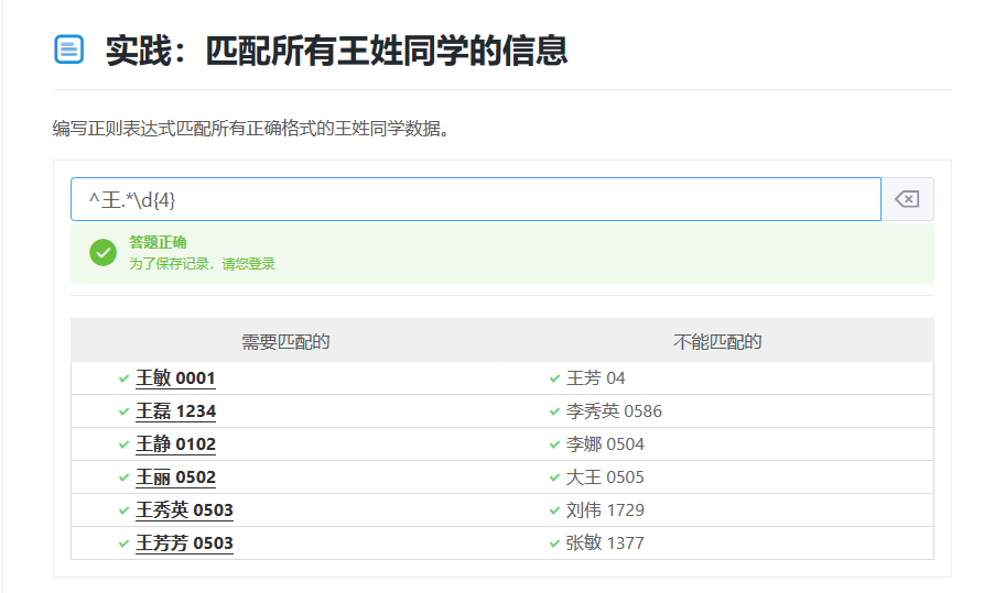 image-20230523232030024