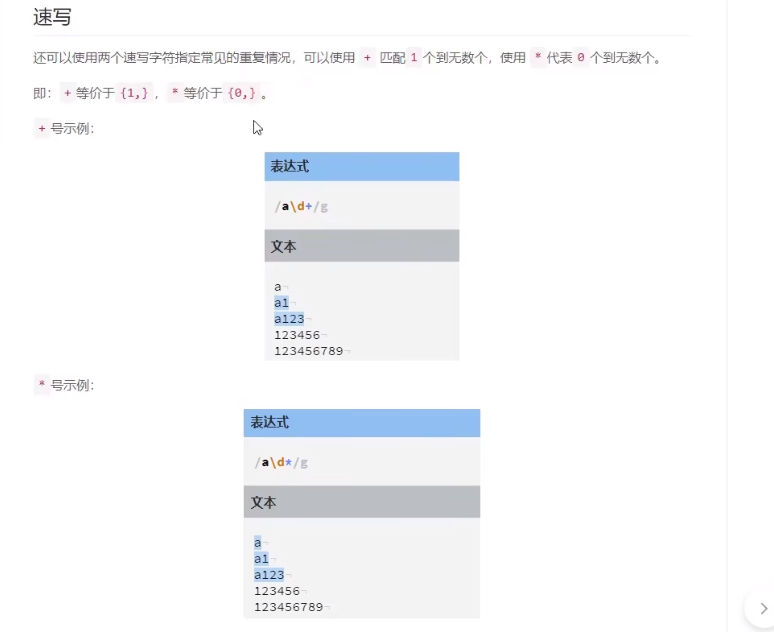 image-20230523233155163