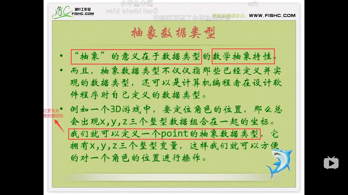 “抽象”的意义在于“数学抽象特性”.jpg